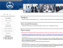 Tablet Screenshot of krcor.ru